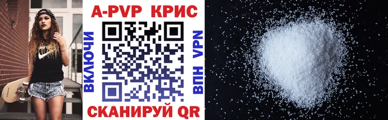 Alfa_PVP мука Архангельск