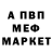 Амфетамин VHQ Irina Uzdykina
