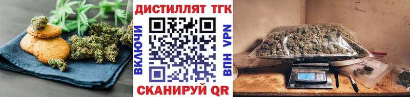 Canna-Cookies конопля  как найти наркотики  Архангельск 