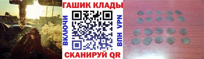 Гашиш Изолятор  Архангельск 