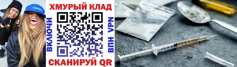 сайты даркнета наркотические препараты  хочу наркоту  Архангельск  ГЕРОИН VHQ 