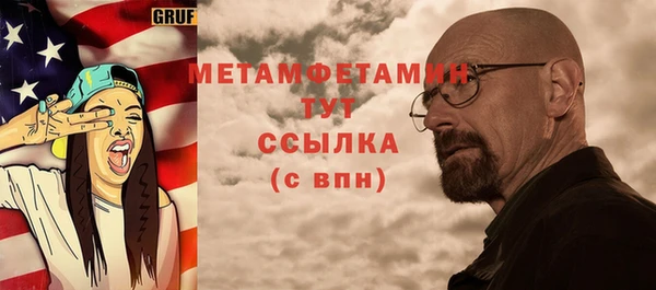 а пвп мука Бугульма