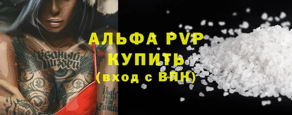 винт Верхнеуральск