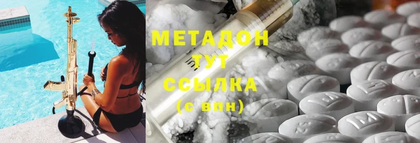 мяу мяу мука Бронницы