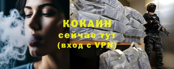 мефедрон Верея