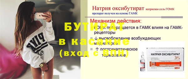 jwh Бородино