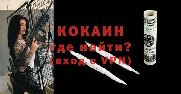 а пвп мука Бугульма