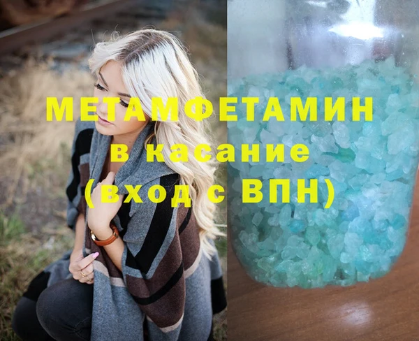 а пвп мука Бугульма