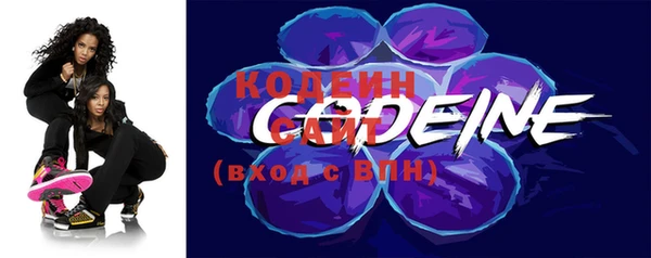 мефедрон Верея