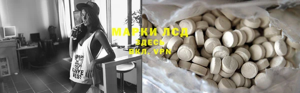 мяу мяу мука Бронницы