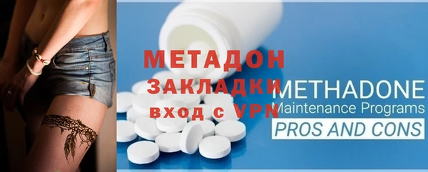 jwh Бородино
