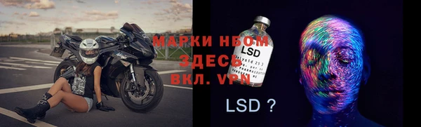 jwh Бородино