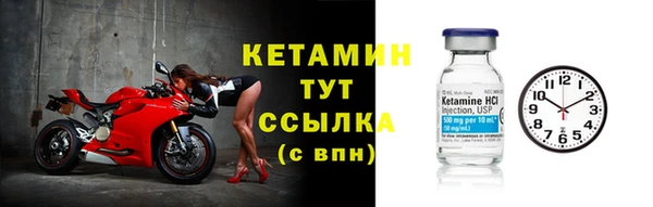 мяу мяу мука Бронницы