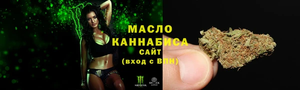 мяу мяу мука Бронницы