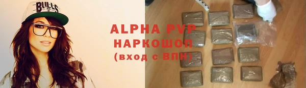 мяу мяу мука Бронницы