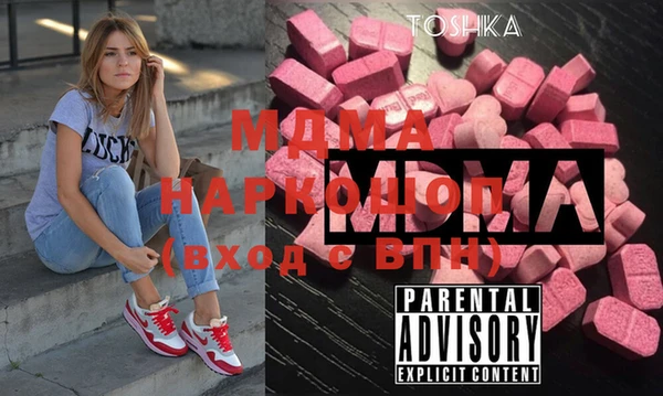 а пвп мука Бугульма