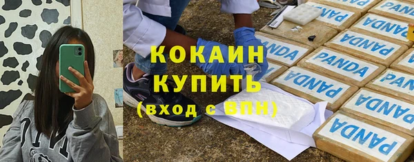 амфетамин Горняк