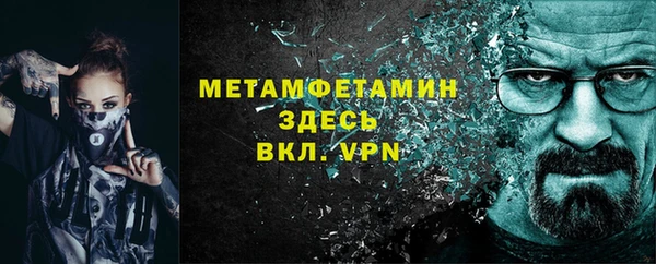 jwh Бородино
