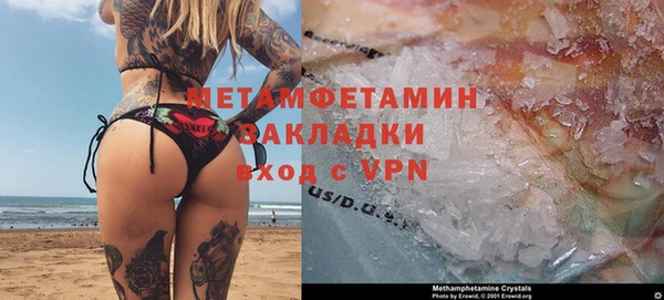 мефедрон Верея