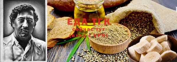 MESCALINE Горнозаводск