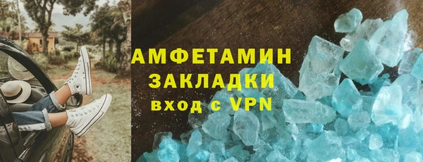 а пвп мука Верхний Тагил