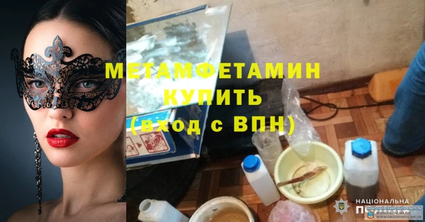 jwh Бородино