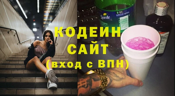 а пвп мука Бугульма