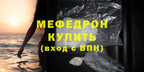 мяу мяу мука Бронницы