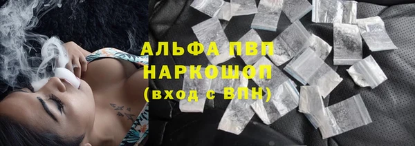 мяу мяу мука Бронницы