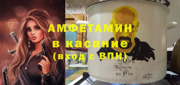 а пвп мука Бугульма
