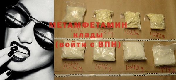 винт Верхнеуральск