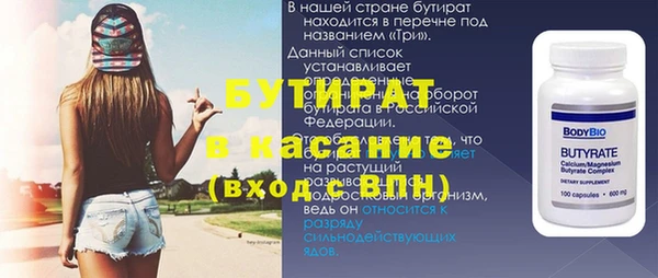 jwh Бородино