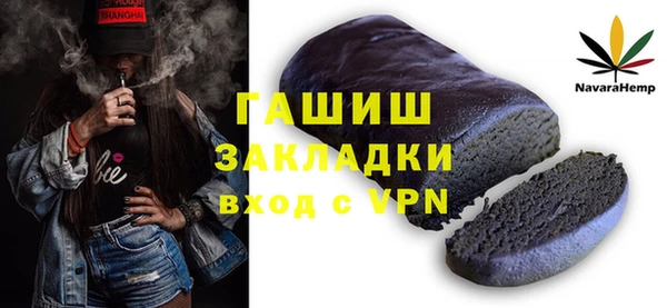а пвп мука Бугульма