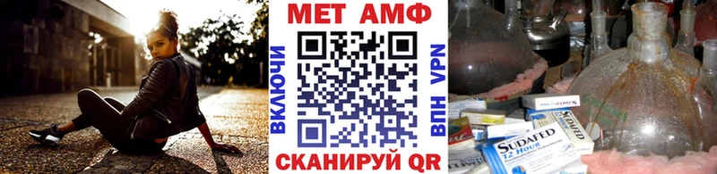 МЕТАМФЕТАМИН Декстрометамфетамин 99.9%  OMG   Архангельск 