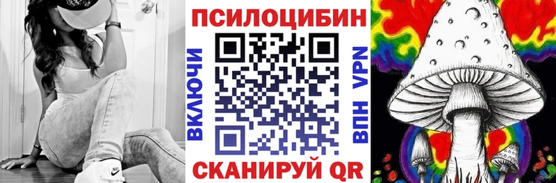 Галлюциногенные грибы MAGIC MUSHROOMS  hydra ССЫЛКА  Архангельск 