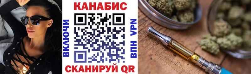 закладка  Архангельск  Марихуана сатива 